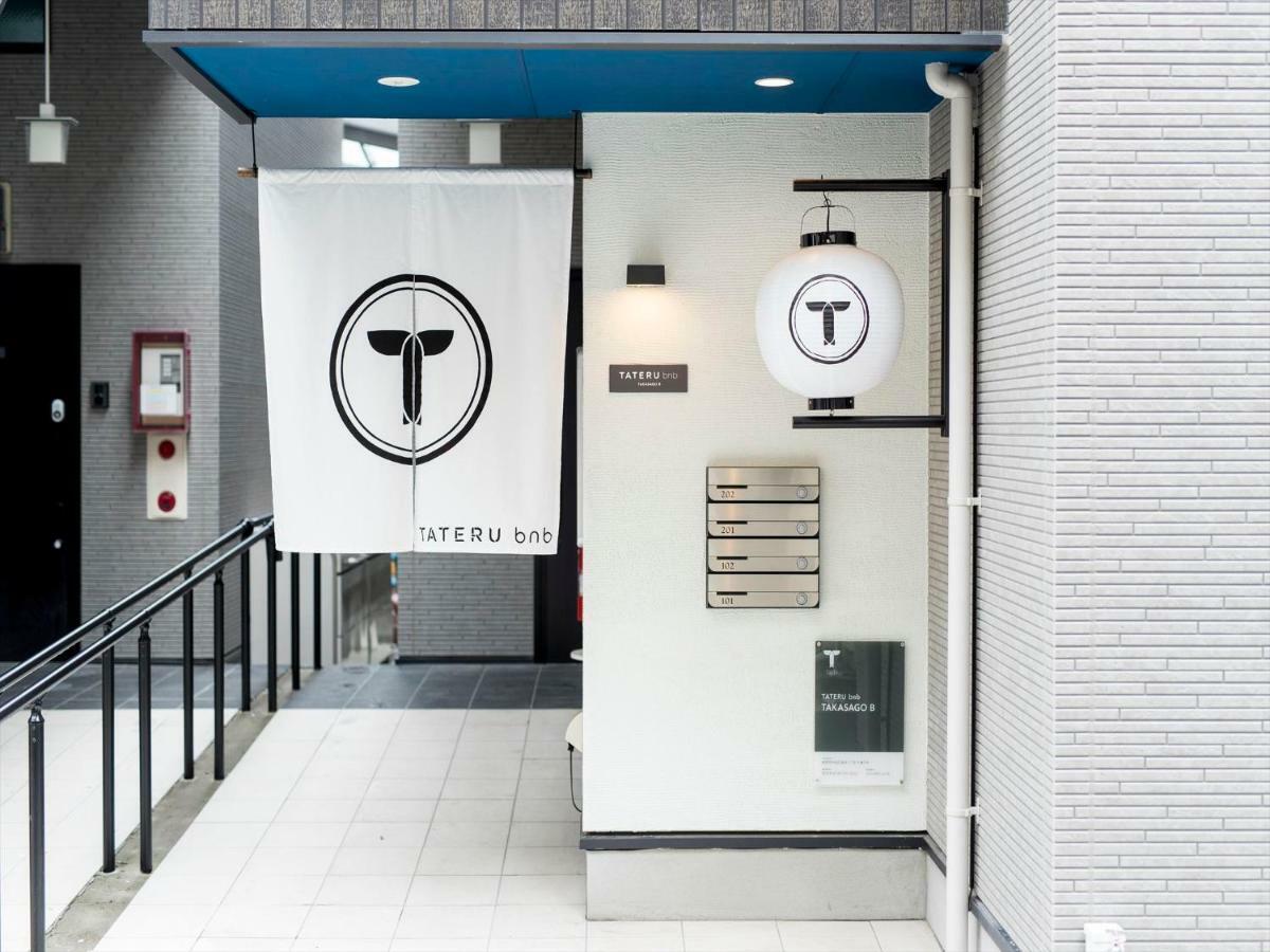 Trip Pod Takasago A *